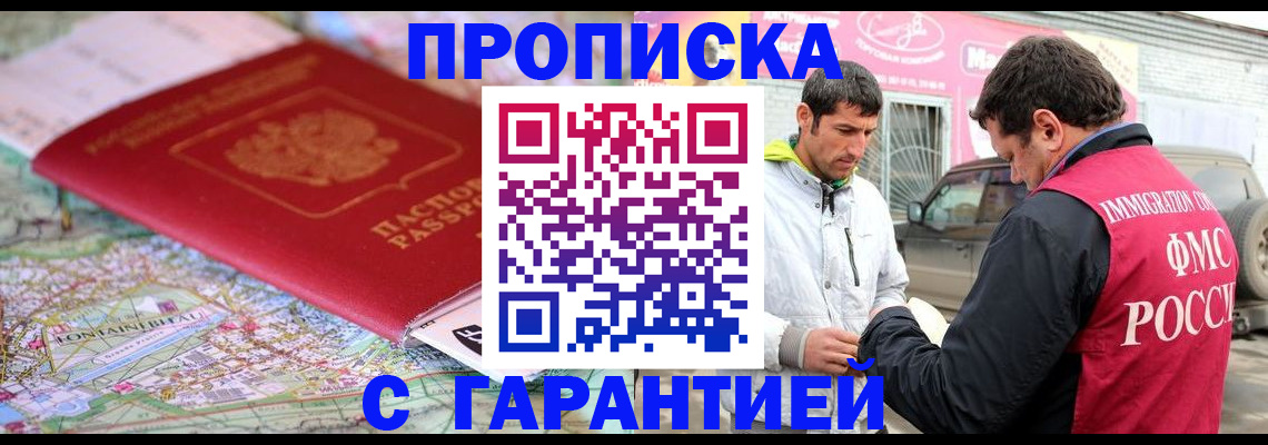 временная регистрация госуслуги в Бавлах